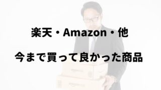 男性の代半ば以降の社会人は普段ワックスをつけているのだろうか だいのブログ